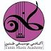 آموزشگاه موسیقی طنین نوشهر - آموزشگاه موسیقی غرب مازندران